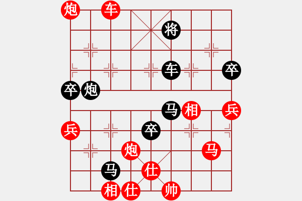 象棋棋譜圖片：逆天陸云(天帝)-勝-騎豬去沖浪(人王) - 步數(shù)：100 