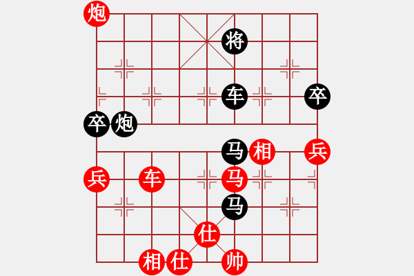 象棋棋譜圖片：逆天陸云(天帝)-勝-騎豬去沖浪(人王) - 步數(shù)：110 