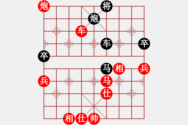 象棋棋譜圖片：逆天陸云(天帝)-勝-騎豬去沖浪(人王) - 步數(shù)：120 