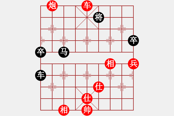 象棋棋譜圖片：逆天陸云(天帝)-勝-騎豬去沖浪(人王) - 步數(shù)：130 