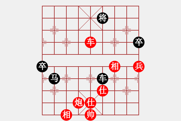 象棋棋譜圖片：逆天陸云(天帝)-勝-騎豬去沖浪(人王) - 步數(shù)：140 