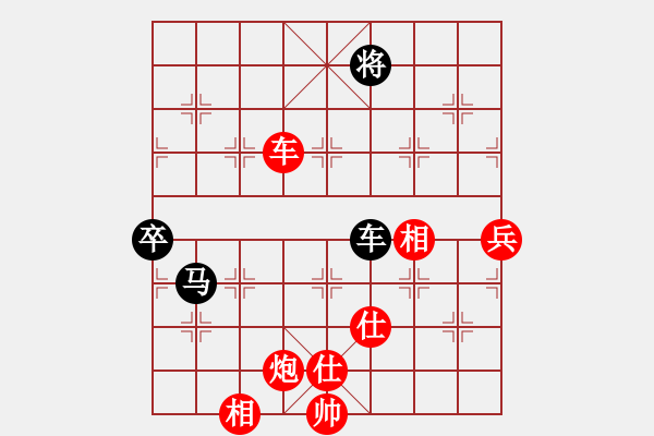 象棋棋譜圖片：逆天陸云(天帝)-勝-騎豬去沖浪(人王) - 步數(shù)：143 