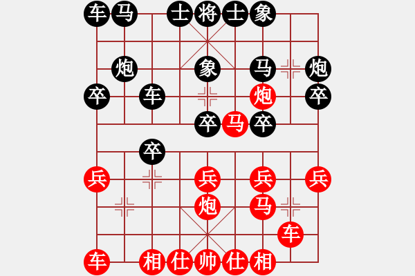 象棋棋譜圖片：逆天陸云(天帝)-勝-騎豬去沖浪(人王) - 步數(shù)：20 