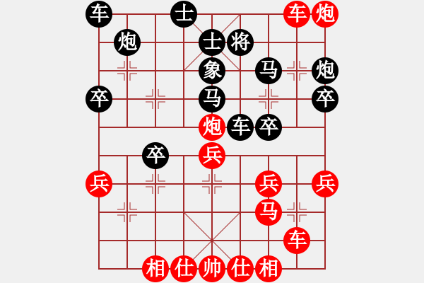 象棋棋譜圖片：逆天陸云(天帝)-勝-騎豬去沖浪(人王) - 步數(shù)：40 