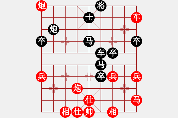 象棋棋譜圖片：逆天陸云(天帝)-勝-騎豬去沖浪(人王) - 步數(shù)：70 