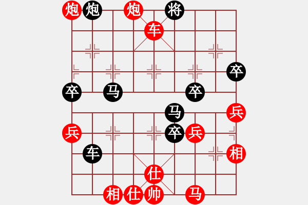 象棋棋譜圖片：逆天陸云(天帝)-勝-騎豬去沖浪(人王) - 步數(shù)：80 