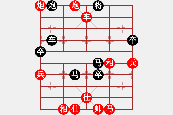 象棋棋譜圖片：逆天陸云(天帝)-勝-騎豬去沖浪(人王) - 步數(shù)：90 