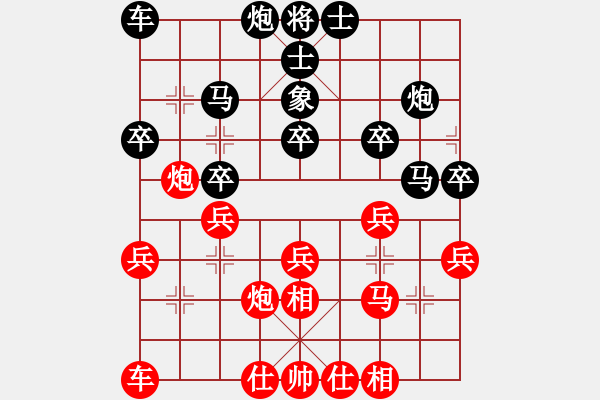 象棋棋譜圖片：廣東碧桂園隊(duì) 許銀川 勝 杭州市象棋協(xié)會(huì) 郭鳳達(dá) - 步數(shù)：30 