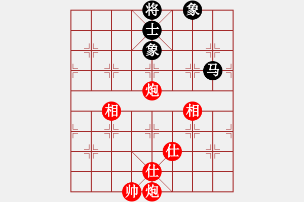 象棋棋譜圖片：119 – 雙炮仕相全例和馬單缺士 - 步數(shù)：20 