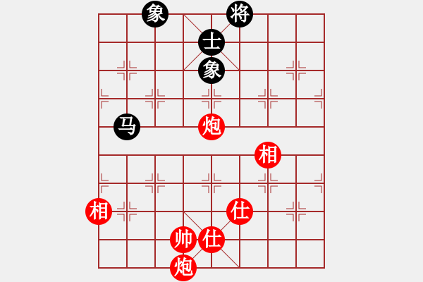 象棋棋譜圖片：119 – 雙炮仕相全例和馬單缺士 - 步數(shù)：40 