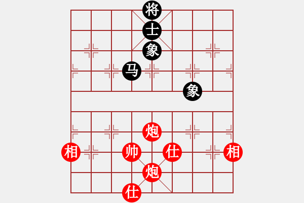 象棋棋譜圖片：119 – 雙炮仕相全例和馬單缺士 - 步數(shù)：72 