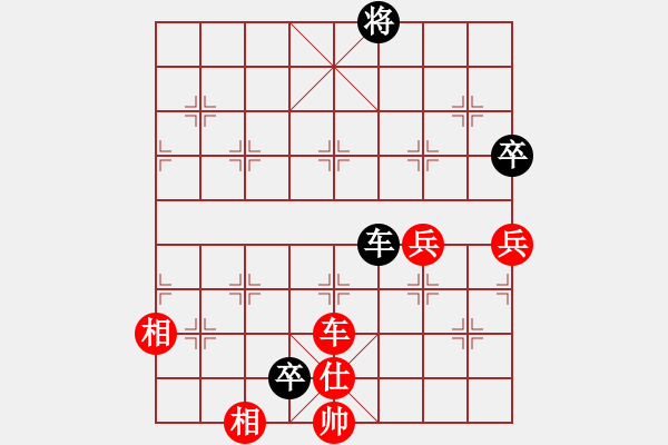 象棋棋谱图片：万科 先和 陈柳刚 - 步数：120 