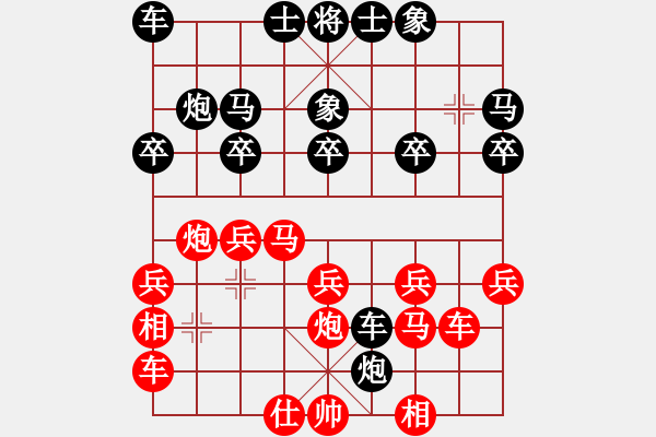 象棋棋谱图片：万科 先和 陈柳刚 - 步数：20 