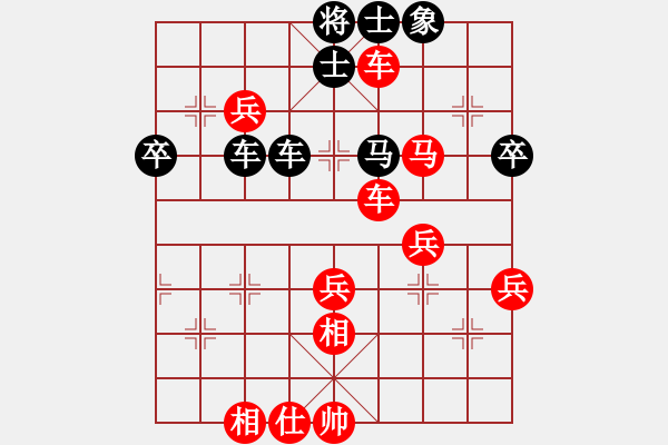 象棋棋谱图片：万科 先和 陈柳刚 - 步数：60 
