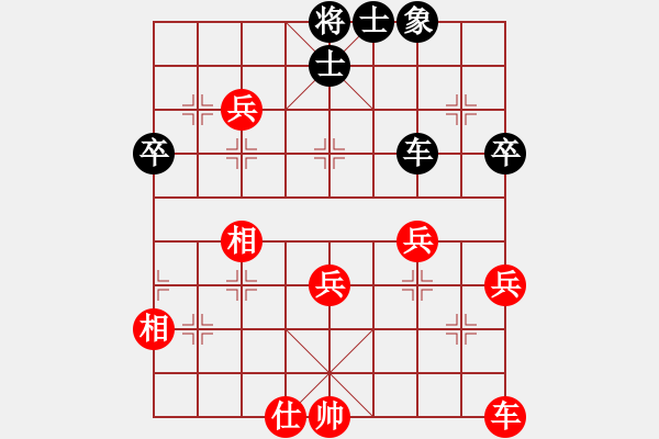 象棋棋谱图片：万科 先和 陈柳刚 - 步数：70 