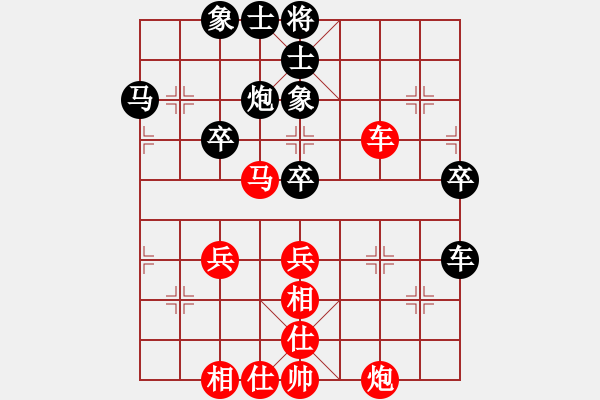 象棋棋谱图片：山东省棋牌运动管理中心 陈富杰 和 西藏自治区体育局 蔡佑广 - 步数：50 