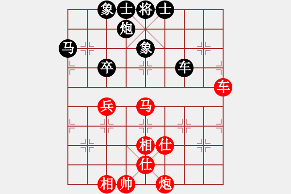 象棋棋譜圖片：山東省棋牌運動管理中心 陳富杰 和 西藏自治區(qū)體育局 蔡佑廣 - 步數(shù)：70 