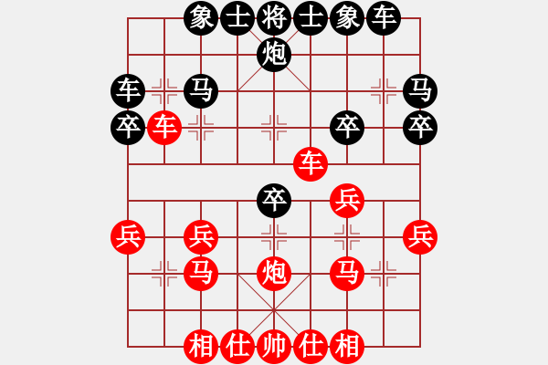 象棋棋谱图片：通宵战丽萍(2段)-和-于幼华(6段) - 步数：30 