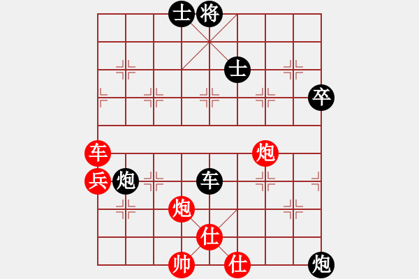 象棋棋譜圖片：楚水烈日(5r)-負(fù)-太空夢(mèng)幻四(初級(jí)) - 步數(shù)：110 