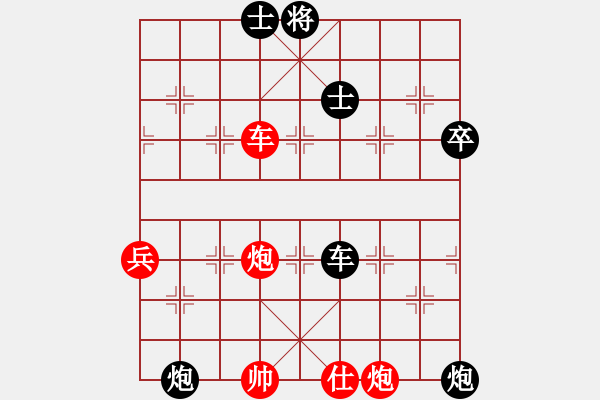 象棋棋譜圖片：楚水烈日(5r)-負(fù)-太空夢(mèng)幻四(初級(jí)) - 步數(shù)：120 