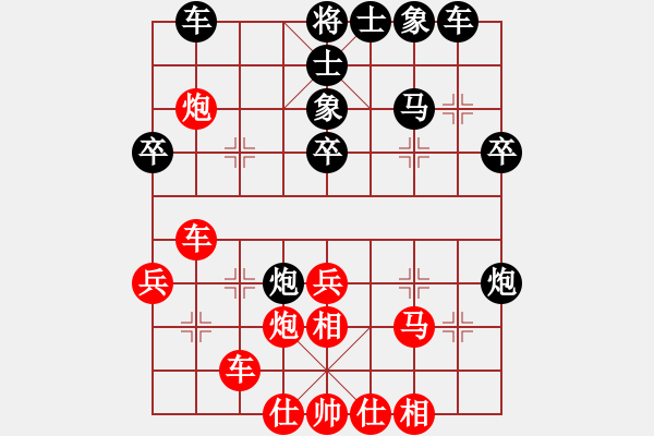 象棋棋譜圖片：楚水烈日(5r)-負(fù)-太空夢(mèng)幻四(初級(jí)) - 步數(shù)：40 