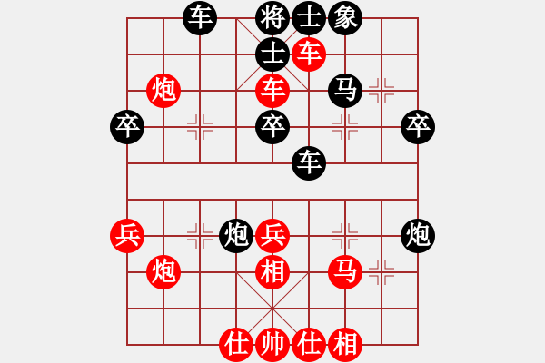 象棋棋譜圖片：楚水烈日(5r)-負(fù)-太空夢(mèng)幻四(初級(jí)) - 步數(shù)：50 