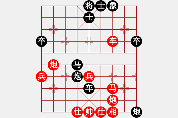 象棋棋譜圖片：楚水烈日(5r)-負(fù)-太空夢(mèng)幻四(初級(jí)) - 步數(shù)：70 