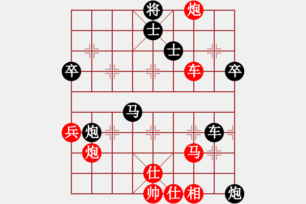 象棋棋譜圖片：楚水烈日(5r)-負(fù)-太空夢(mèng)幻四(初級(jí)) - 步數(shù)：80 