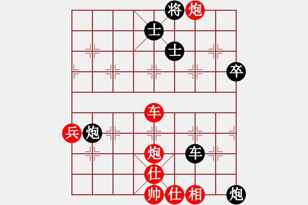 象棋棋譜圖片：楚水烈日(5r)-負(fù)-太空夢(mèng)幻四(初級(jí)) - 步數(shù)：90 