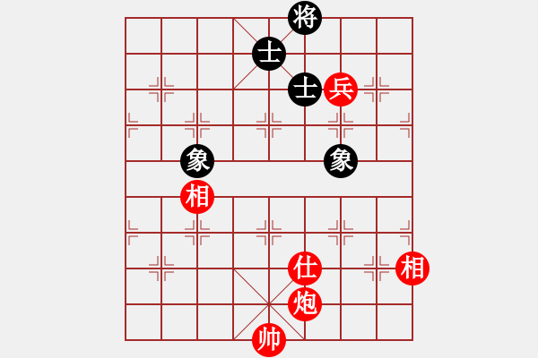 象棋棋譜圖片：炮高兵單缺士勝士象全《羊角士防》 - 步數(shù)：10 