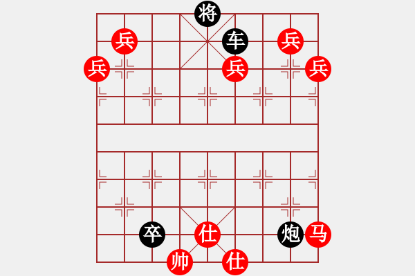 象棋棋譜圖片：第32局-五戎歸華 - 步數(shù)：0 