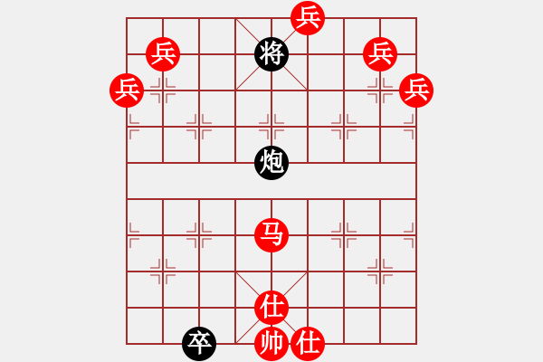 象棋棋譜圖片：第32局-五戎歸華 - 步數(shù)：10 