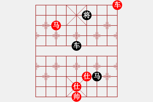 象棋棋譜圖片：最新排局 好奇創(chuàng)作（霸王舉鼎 - 步數(shù)：30 