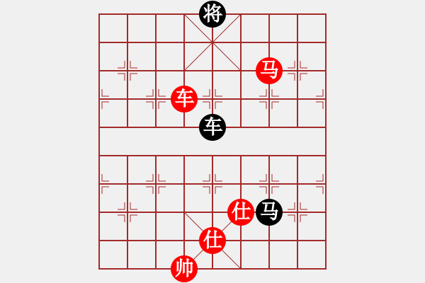 象棋棋譜圖片：最新排局 好奇創(chuàng)作（霸王舉鼎 - 步數(shù)：39 