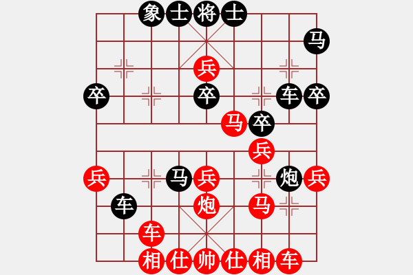 象棋棋譜圖片：哿涵先勝燦愷20110129(已評) - 步數(shù)：30 