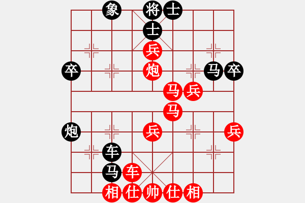 象棋棋譜圖片：哿涵先勝燦愷20110129(已評) - 步數(shù)：40 