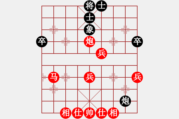 象棋棋譜圖片：哿涵先勝燦愷20110129(已評) - 步數(shù)：50 