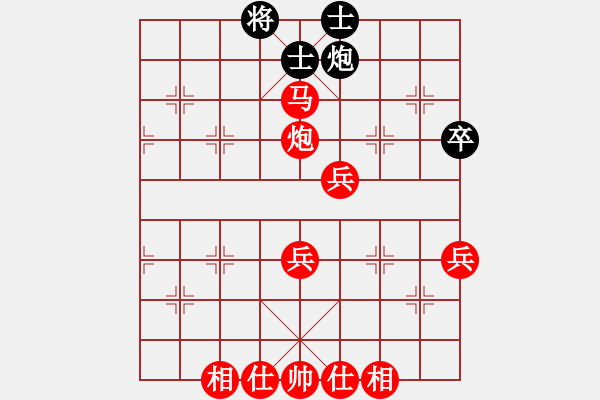 象棋棋譜圖片：哿涵先勝燦愷20110129(已評) - 步數(shù)：60 