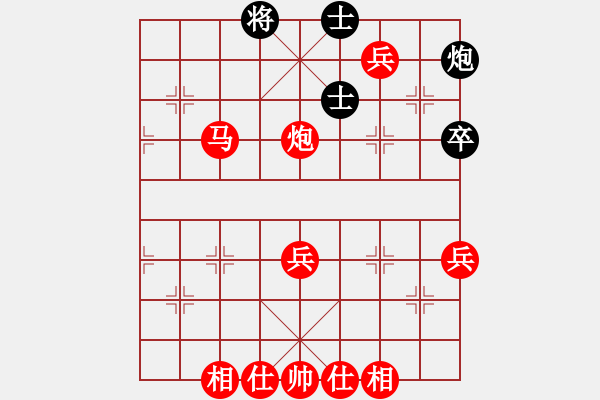 象棋棋譜圖片：哿涵先勝燦愷20110129(已評) - 步數(shù)：70 