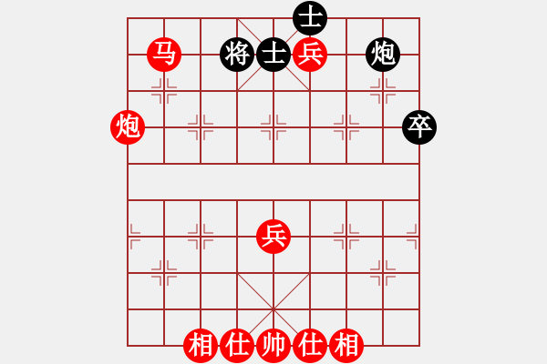 象棋棋譜圖片：哿涵先勝燦愷20110129(已評) - 步數(shù)：80 