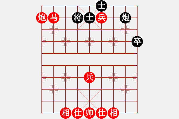 象棋棋譜圖片：哿涵先勝燦愷20110129(已評) - 步數(shù)：81 