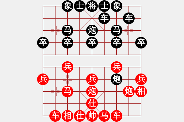 象棋棋譜圖片：ΨΘ無限突破-弈楓-VS- 無眠 - 步數(shù)：20 