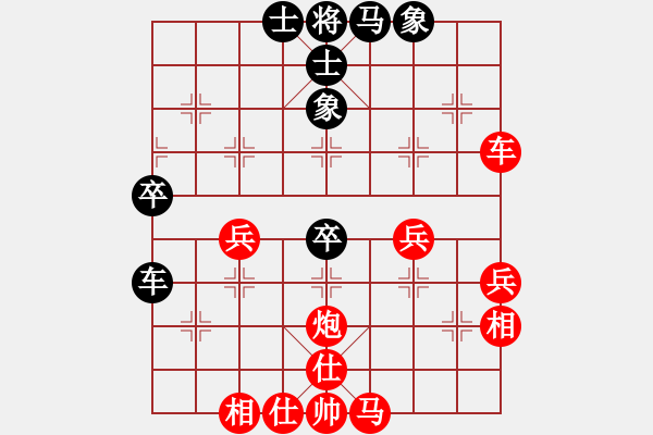 象棋棋譜圖片：ΨΘ無限突破-弈楓-VS- 無眠 - 步數(shù)：50 