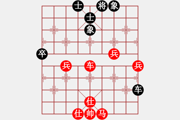 象棋棋譜圖片：ΨΘ無限突破-弈楓-VS- 無眠 - 步數(shù)：63 