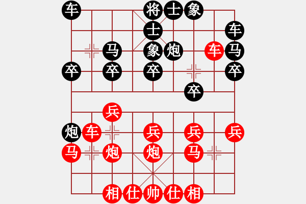 象棋棋谱图片：象棋兵法之五单提马篇：单提马应当头炮(10) - 步数：19 