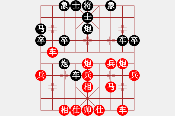 象棋棋譜圖片：一笑而過-S168.pgn - 步數(shù)：30 