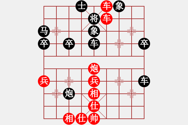 象棋棋譜圖片：一笑而過-S168.pgn - 步數(shù)：55 