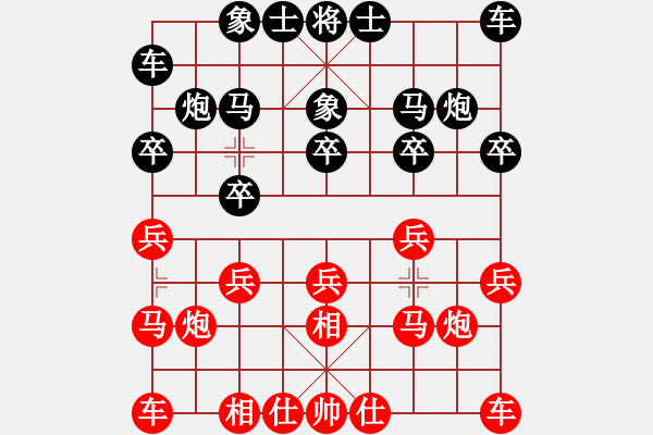 象棋棋谱图片：广东 庄玉庭 和 冶金 尚威 - 步数：10 