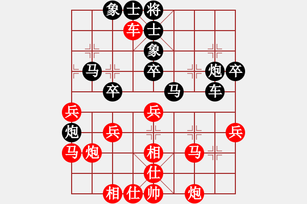 象棋棋谱图片：广东 庄玉庭 和 冶金 尚威 - 步数：40 