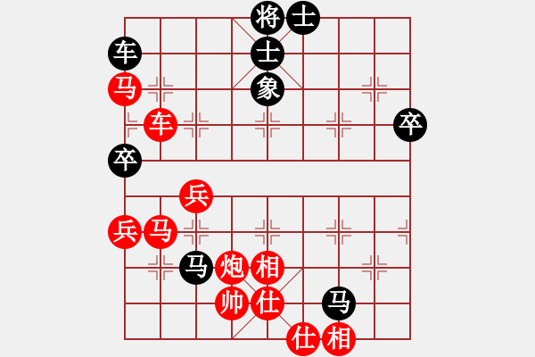 象棋棋谱图片：陈汉华 先胜 刘宝兴 - 步数：80 